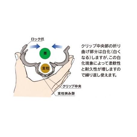 誘引具　しちゅうキャッチ白 300ヶ　支柱固定対応径20mm〜21mm｜nns｜03