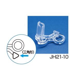 誘引用ジョインホルダー 2.1mm 1000個 : 日本農業システム - 通販