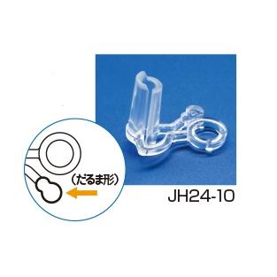 誘引用ジョインホルダー 2.4mm 1000個 : 日本農業システム - 通販
