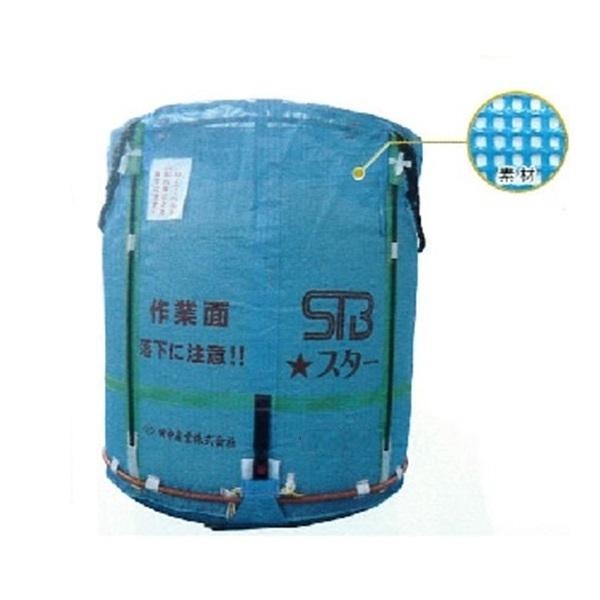 スタンドバックスター 1300L : 日本農業システム - 通販 - Yahoo
