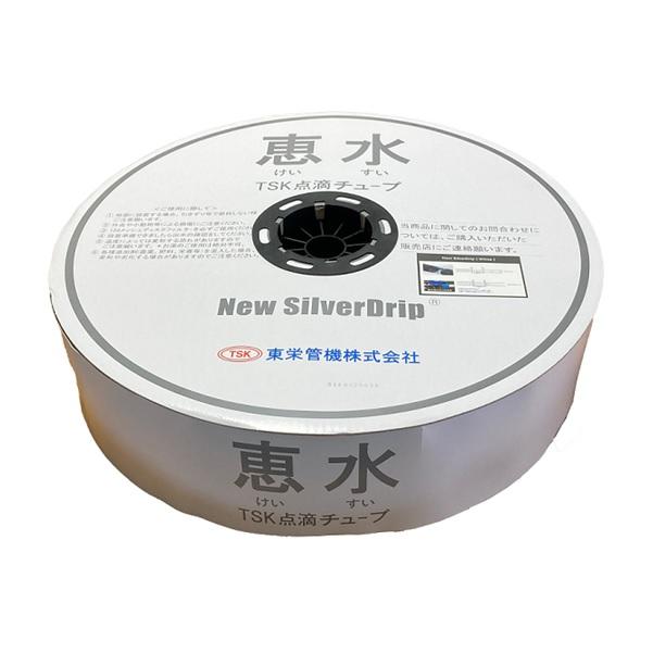 恵水シルバードリップ（ホワイト） ピッチ5cm×長さ1000m : 日本農業