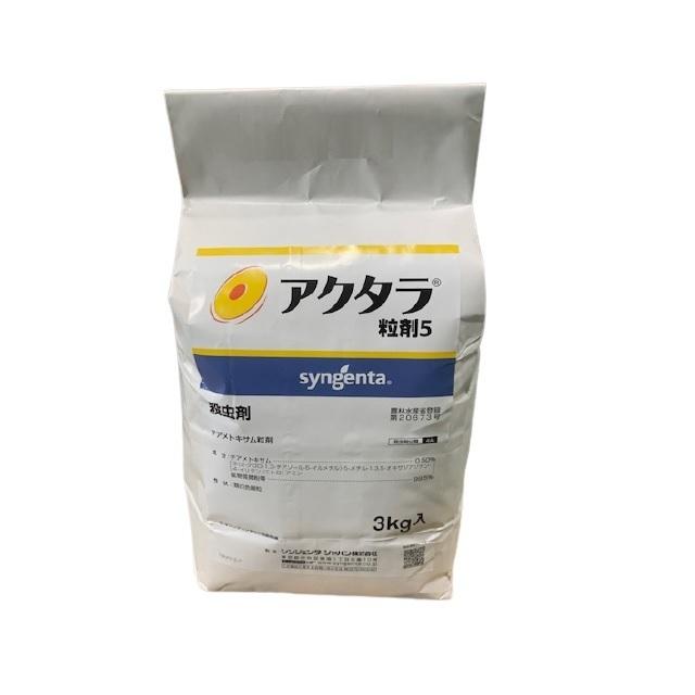 大切な人へのギフト探し 殺虫剤 農薬 アクタラ粒剤５ 3kg Eximcomplekt Com Ua