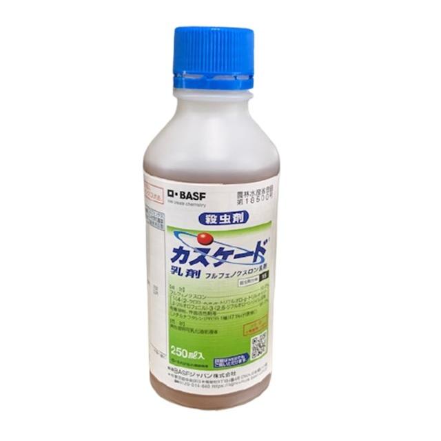 殺虫剤　農薬　カスケード乳剤  250ml