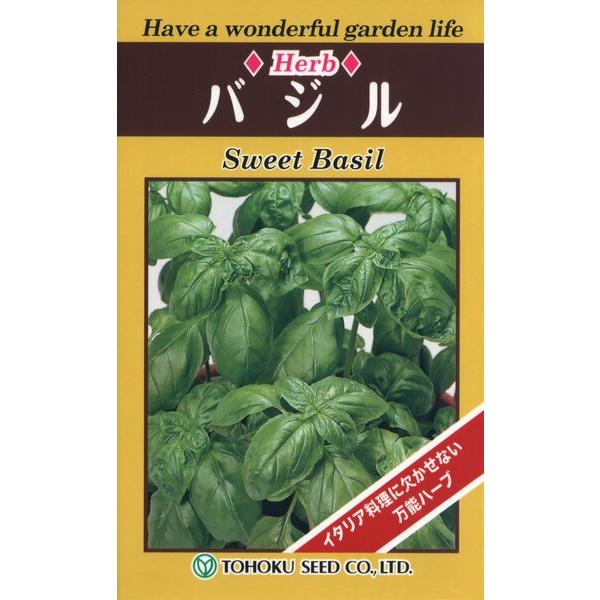 Sale 91 Off ハーブの種 ハーブ スイートバジル 1ml 品番75 種子 たね