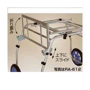 楽太郎　アルミ製　いちご収穫台車　RA-612　タイヤ幅　90〜120cm