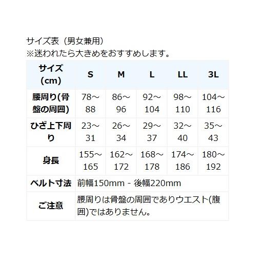 返品不可※ サポートジャケットBb+FIT2 L サイズ : 日本農業