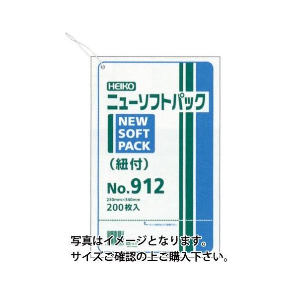 ニューソフトパック紐付 厚さ0.009mm NO.911（11号）20cm×30cm 200枚入