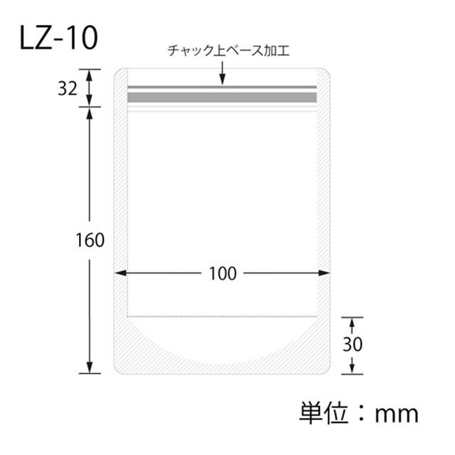 ラミジップスタンドタイプ LZ-10 50枚入(袋巾100mm×チャック下160mm