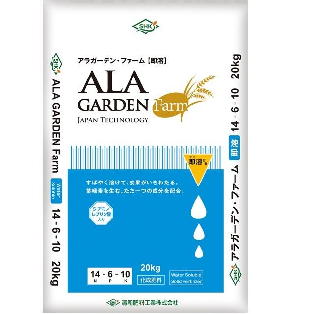 液肥 アラガーデンファーム（即溶） 14-6-10 20kg 肥料、活力剤