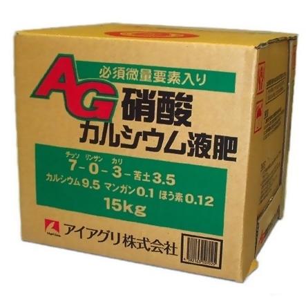 AG硝酸カルシウム 15kg : 日本農業システム - 通販 - Yahoo!ショッピング