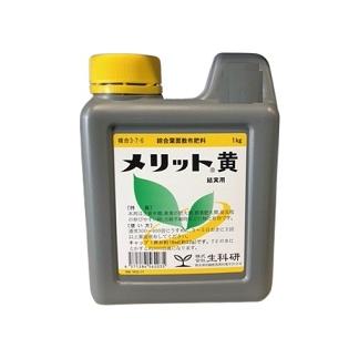 液肥 メリット葉面散布液 黄1kg 日本農業システム 通販 Paypayモール