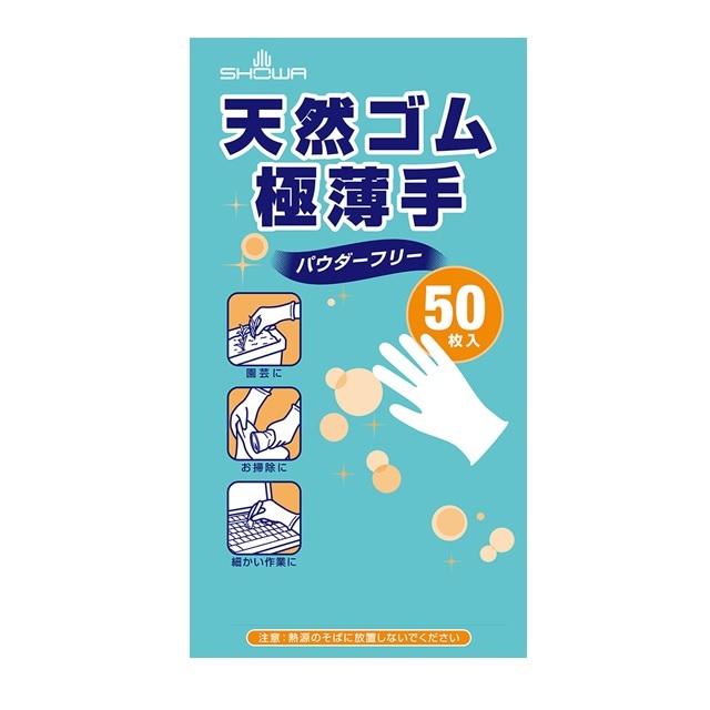 【86%OFF!】 お買得 天然ゴム極薄手 50枚入 M retaileroutlook.com retaileroutlook.com