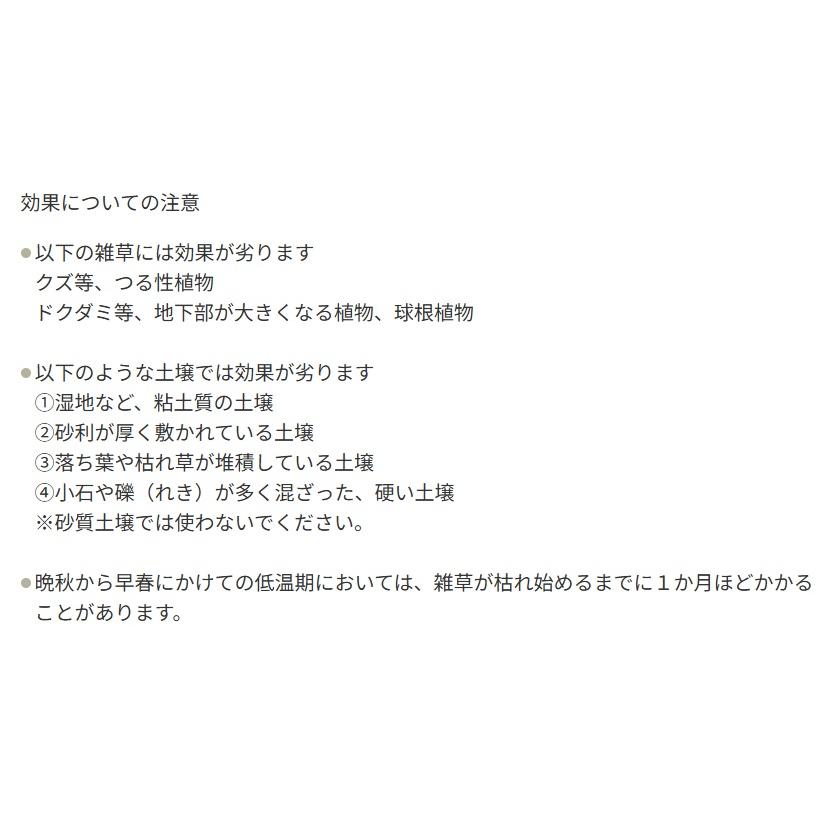 ネコソギトップF粒剤　5kg_1