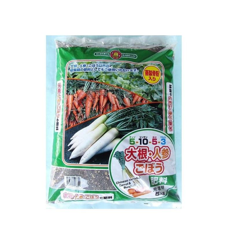 大根・人参・ごぼうの肥料 5kg : 日本農業システム - 通販 - Yahoo