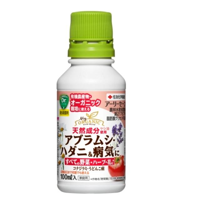 アーリーセーフ 100ml | 