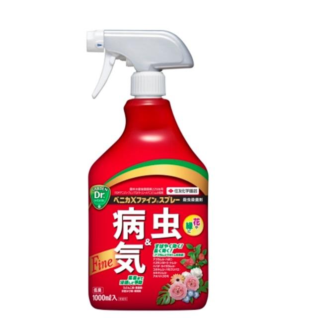 ベニカXファインスプレー　1000ml | 