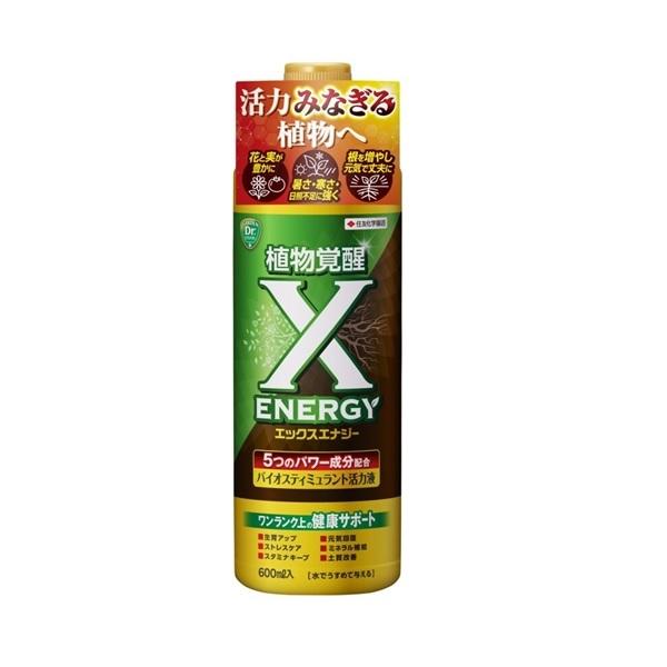 X-ENERGY（エックスエナジー） 600ml : 日本農業システム - 通販