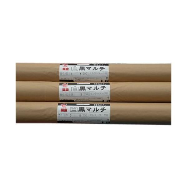 農業用マルチシート　国産オリジナル白黒マルチ（無孔）　長さ200m×厚さ0.021mm×幅135cm 3本セット