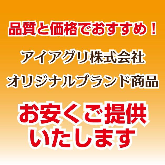 直送品　トンネル栽培用ＰＯ 穴あきトンネル 厚さ0.05mm&times;長さ100m&times;孔2列&times;幅210cm 2本セット