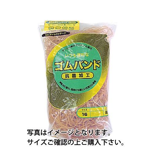 ゴムバンド　500g　#8 アメ40袋