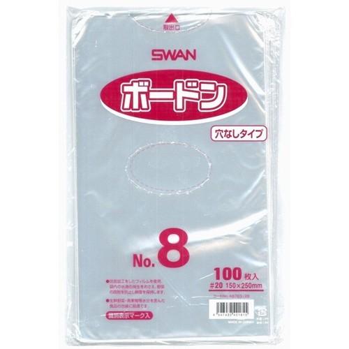 ボードン袋 13号 #25 穴無し 9000枚