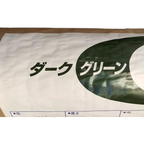農業用マルチシート グリーンマルチダーク 厚さ0.03mm×幅210cm×長さ
