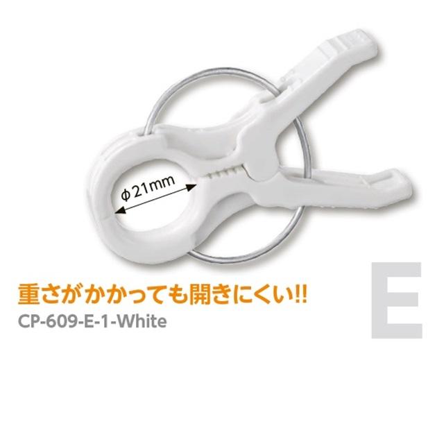 誘引クキロック　CP-609E　細紐用　100個入 |  | 01