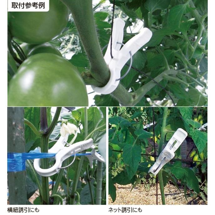 誘引クキロック　CP-609E　細紐用　100個入 |  | 03