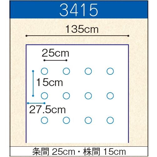 オリジナル白黒穴あきマルチ 厚さ0.021mm 幅135cm 長さ200m 45mm穴