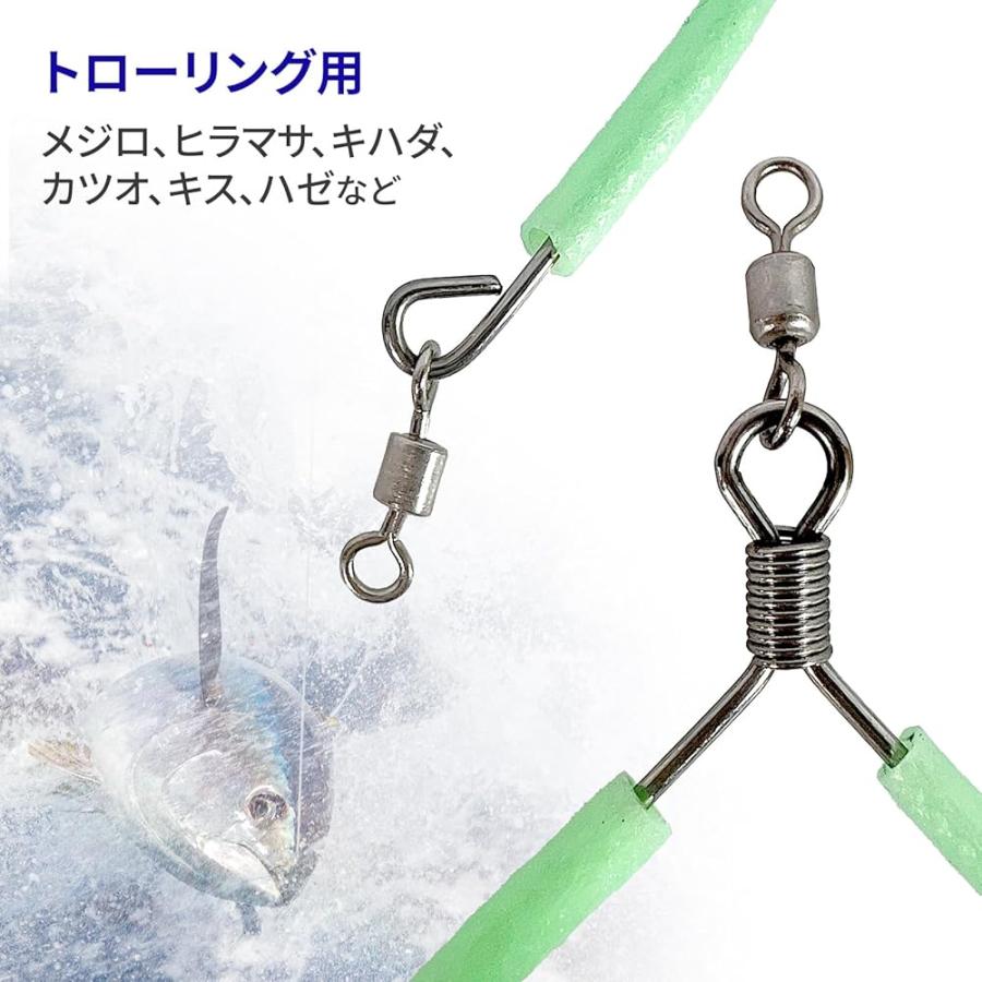 にしはや】 トローリング用 二股天秤 蛍光ゴム管付き 12cm 天秤釣り 
