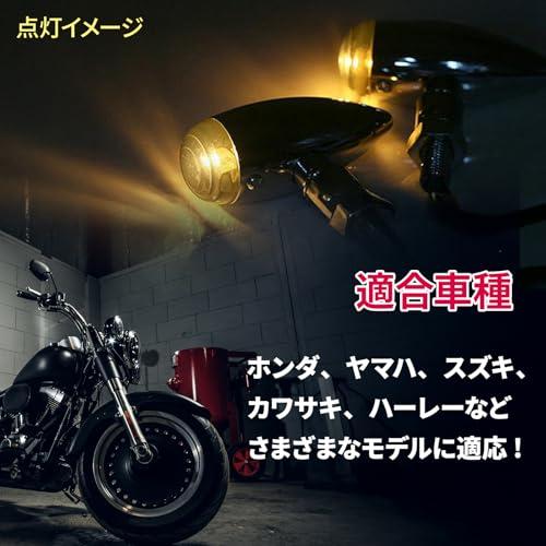 にしはや バイク ウインカー 汎用カスタム レトロウインカー金属弾丸