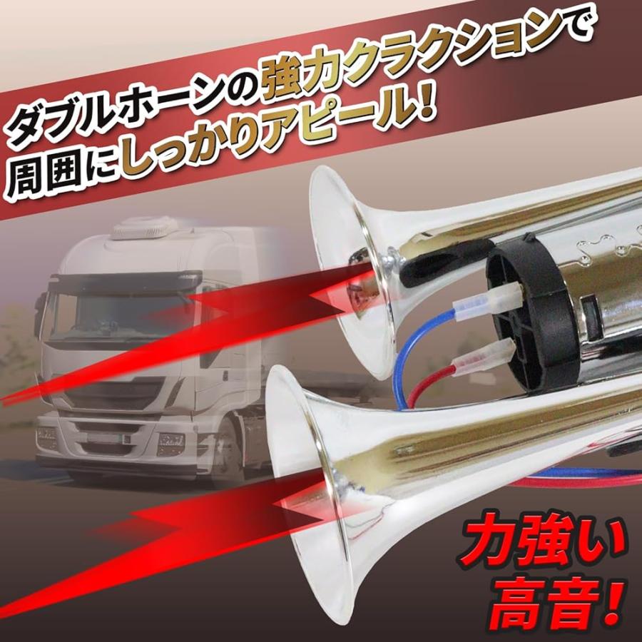 にしはや エアーホーン ヤンキーホーン 12v 24v 対応 爆音トラック