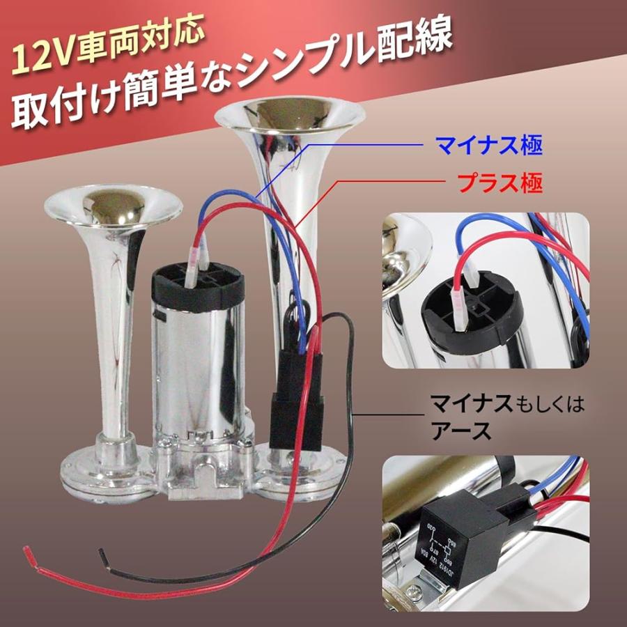 にしはや エアーホーン ヤンキーホーン 12v 24v 対応 爆音トラック
