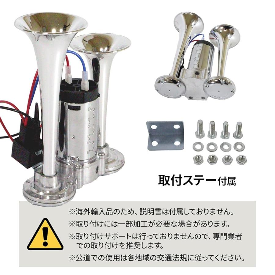 にしはや エアーホーン ヤンキーホーン 12v 24v 対応 爆音トラック