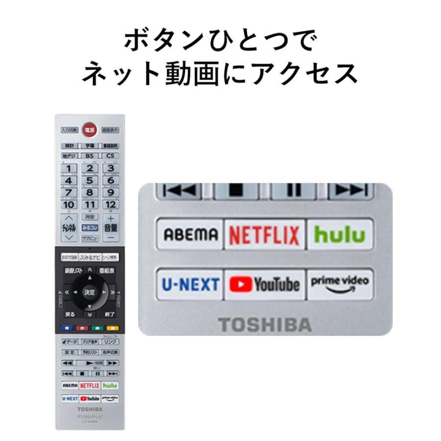 REGZA 24V型 液晶テレビ レグザ 24V34 ハイビジョン 外付けHDD 裏番組