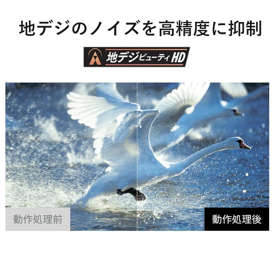 REGZA 24V型 液晶テレビ レグザ 24V34 ハイビジョン 外付けHDD 裏番組