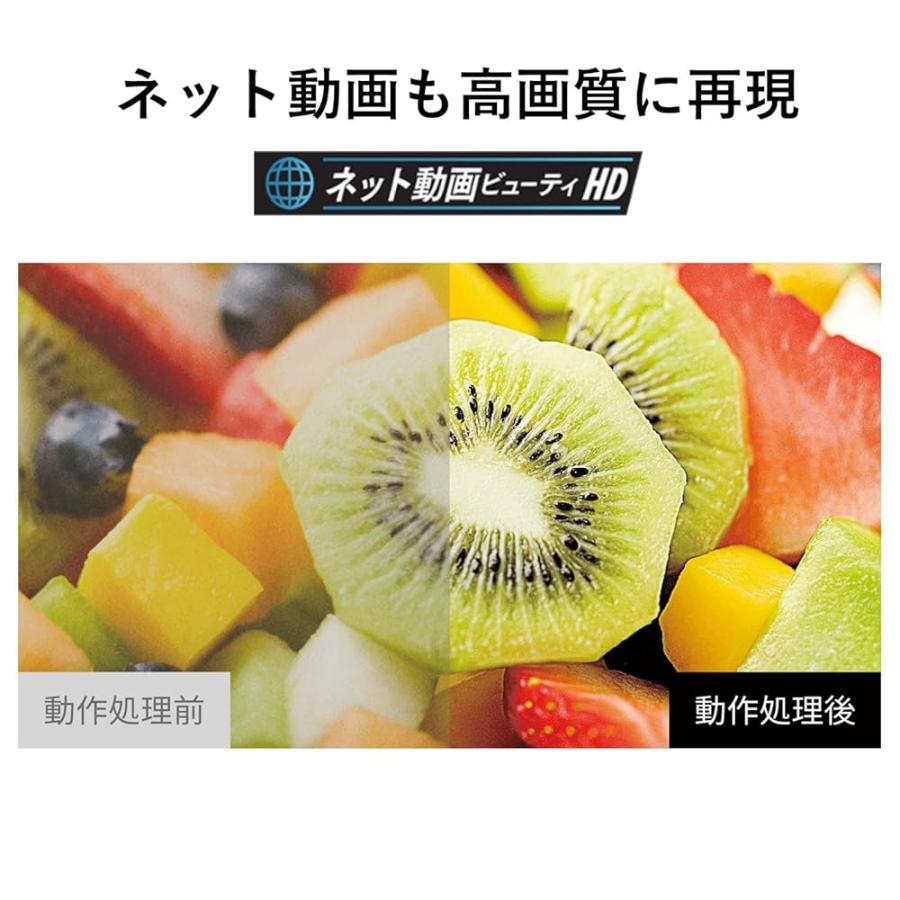 REGZA 24V型 液晶テレビ レグザ 24V34 ハイビジョン 外付けHDD 裏番組録画 ネット動画対応 （2020年モデル）_5