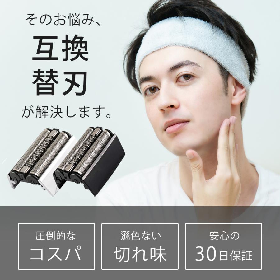 ブラウン 替刃 52S 52B シリーズ5 BRAUN シェーバー 替え刃 互換 ブラウン 替刃 52S 52B シリーズ5 BRAUN シェーバー 替え刃 互換