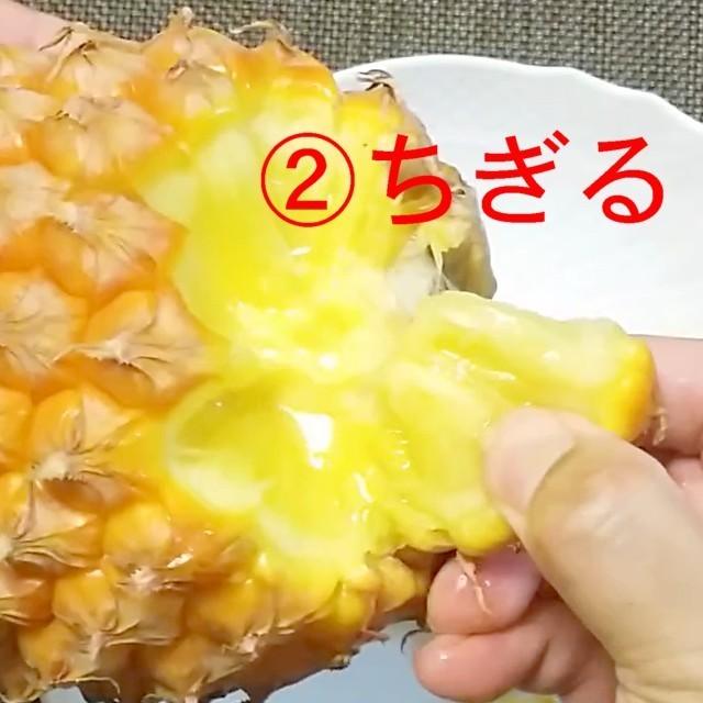 スナック パイン パイナップル 大玉 Lサイズ約 2kg (約1kg×2玉) 沖縄県 ギフト お中元 御中元 送料無料 プレゼント 誕生日 ボゴール 甘い 果物 フルーツ 贈答 |  | 07