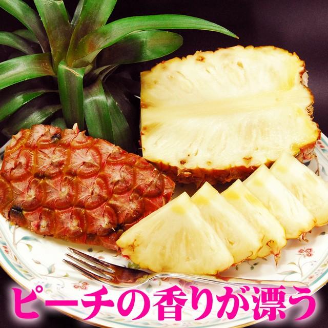 ピーチパイン 送料無料 パイナップル 約1.8kg(約600g×3玉) 父の日 ギフト プレゼント 誕生日 沖縄県産 お取り寄せ ソフトタッチ パイン 果物 フルーツ 贈答 |  | 01