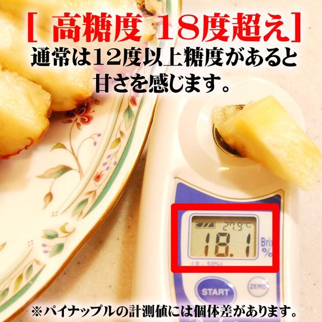ピーチパイン 送料無料 パイナップル 約1.8kg(約600g×3玉) 父の日 ギフト プレゼント 誕生日 沖縄県産 お取り寄せ ソフトタッチ パイン 果物 フルーツ 贈答 |  | 03