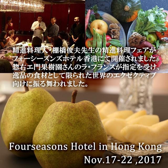 ラフランス 約3kg 特大玉 5L〜×6〜7個 送料無料 山形県 ラフランス 約3kg 特大玉 5L〜×6〜7個 送料無料 山形県