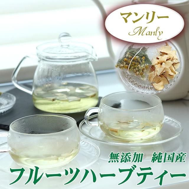 フルーツ ハーブティー マンリー 360ml用 2袋入り 送料無料 フレーバーティー お茶 ドライフルーツ りんご カモミール ペパーミント ローズマリー 農ブランドyahoo ショップ 通販 Yahoo ショッピング