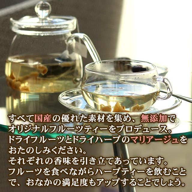 フルーツ ハーブティー マンリー 360ml用 2袋入り 送料無料 フレーバーティー お茶 ドライフルーツ りんご カモミール ペパーミント ローズマリー 農ブランドyahoo ショップ 通販 Yahoo ショッピング