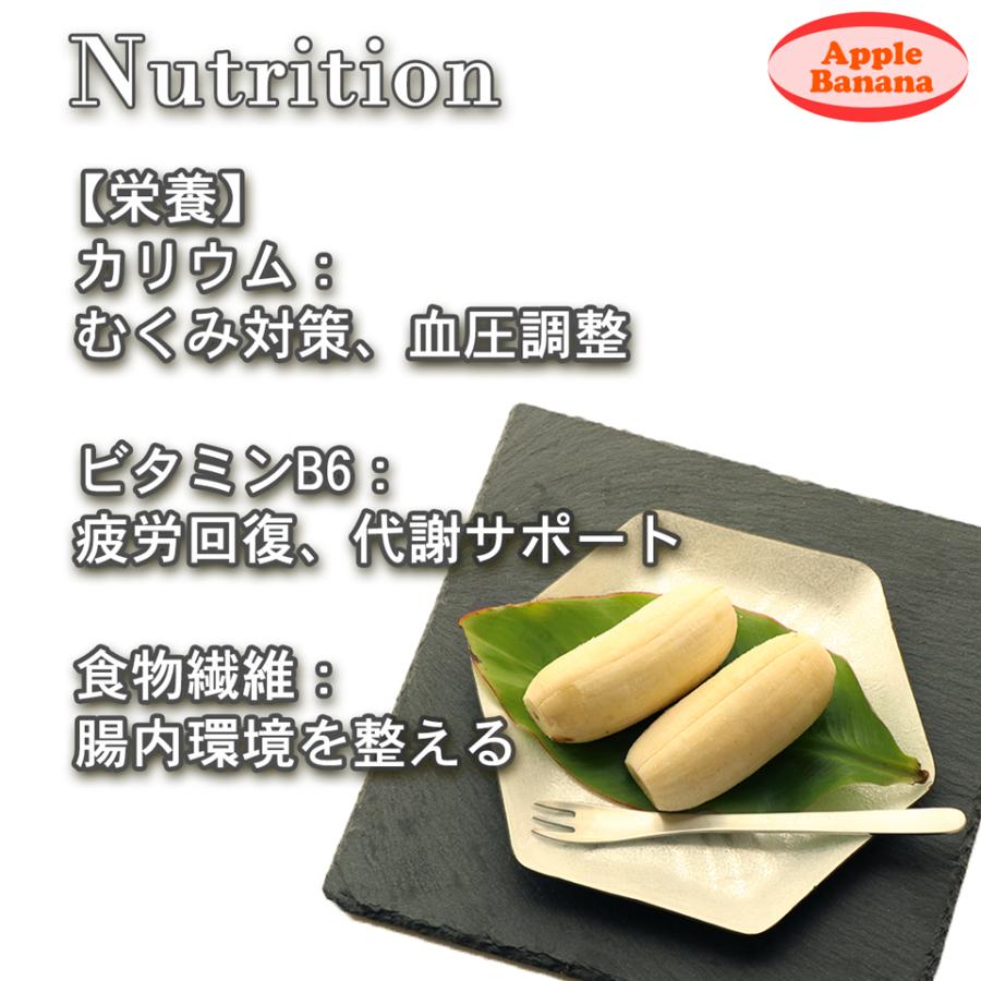 沖縄県 自然栽培 島バナナ アップルバナナ 約1kg 送料無料 国産 ギフト お取り寄せ グルメ プレゼント お中元 高級 夏 果物 くだもの フルーツ 贈答 贈物 お供え |  | 09