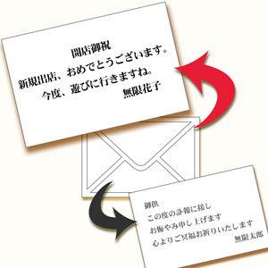 お祝い花 献上認定 胡蝶蘭 大輪 3本立ち 立て札付 40輪以上 開店祝い お花 開業祝い 開院 就任祝い 周年祝い 開店祝い 胡蝶蘭 法人 ギフト あすつく 送料無料_21