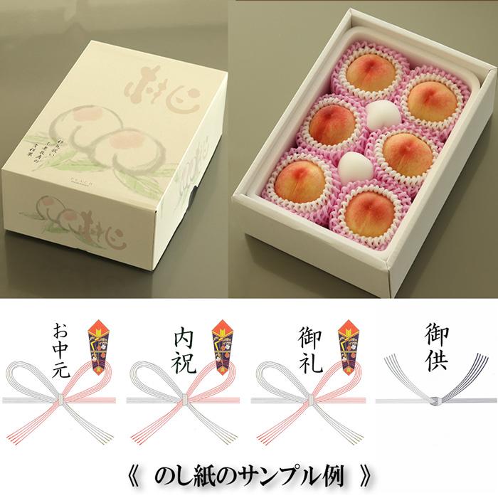 はなよめ 白桃 中玉 約1.3kg(約220g×6個) お中元 御中元 送料無料 ギフト 岡山県 産直 プレミアム 桃 もも ピーチ 果物 くだもの フルーツ プレゼント 贈答 |  | 04