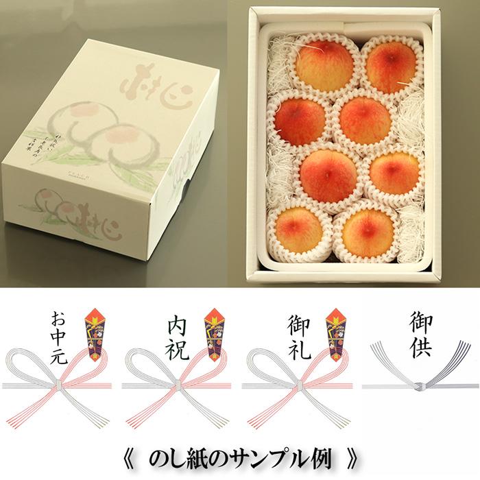 はなよめ 白桃 小玉 約1.4kg(約180g×8個) お中元 御中元 送料無料 ギフト 岡山県 産直 プレミアム 桃 もも ピーチ 果物 くだもの フルーツ プレゼント 贈答 |  | 04