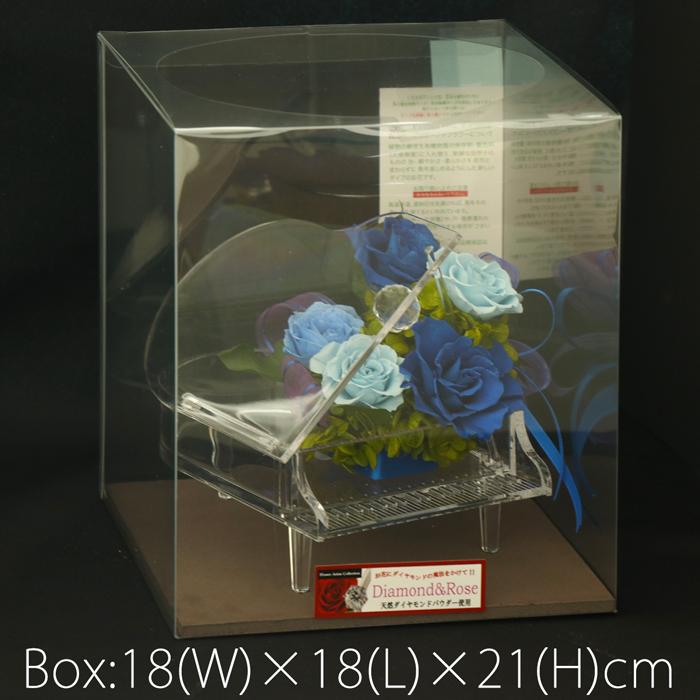 プリザーブドフラワー 花束 × ピアノ バラ 枯れない 花 母の日 ギフト プレゼント 贈り物 赤 ケース入り ローズ 薔薇 ピンク レッド ブルー 送料無料 造花 花束 |  | 08
