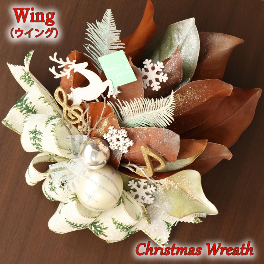 クリスマス リース Wing クリスマスリース ギフト 数量限定 玄関 枯れない プリザーブドフラワー クリスマス プレゼント プリザーブド プリザ 造花 贈答 | 
